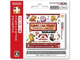 スーパーマリオ ニンテンドー3ds ソフトの通販 価格比較 価格 Com