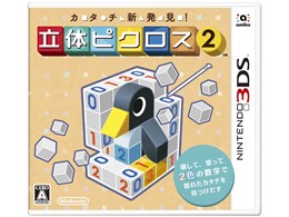 �J�^�`�V�����I ���̃s�N���X2