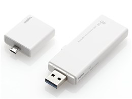 LMF-LGU308GWH [8GB]