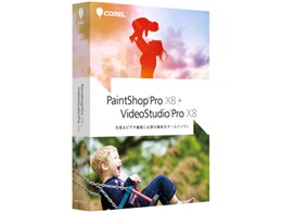 PaintShop Pro X8 + VideoStudio Pro X8