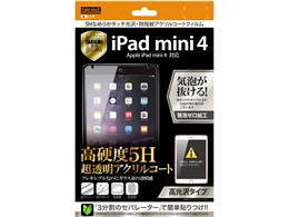 pm-3の通販・価格比較 - 価格.com