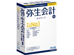 弥生会計16の人気商品・通販・価格比較 - 価格.com