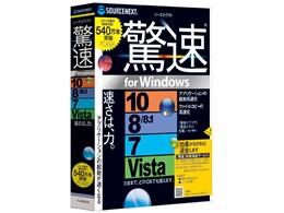 ���� for Windows (Windows10�Ή���)