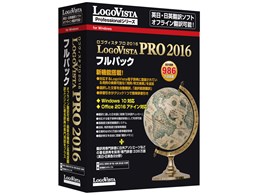 LogoVista PRO 2016 tpbN