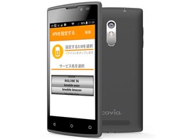 FLEAZ NEO