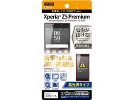 RT-RXPH3F/DA