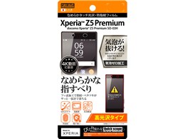 RT-RXPH3F/C1