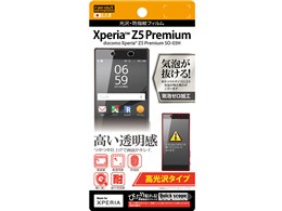 RT-RXPH3F/A1