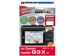 powershot g3x」の人気商品一覧 | 安い商品を通販サイトから探す