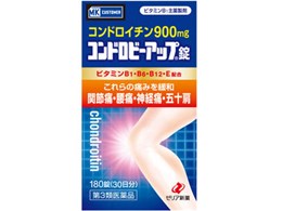 MKCUSTOMER Rhr[Abv 180 [}cgLVPB]