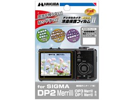 デジタルカメラ SIGMA DP2 merril シグマ SIGMA DP2 Merrill 価格比較 - 価格.com
