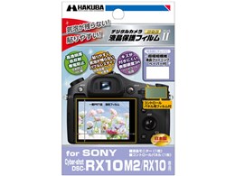 ソニー サイバーショット」の人気商品一覧 | 安い商品を通販サイトから