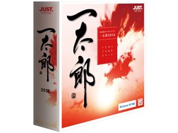 た*す様 一太郎2016プレミアム アカデミック版 for Windows美品 Yahoo!オークション -「一太郎2016」の落札相場・落札価格