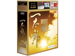一太郎2016」の人気商品一覧 | 安い商品を通販サイトから探す