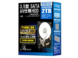 hdd 2tb - ハードディスク・HDD(3.5インチ)の通販・価格比較 - 価格.com