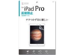 LCD-IPP
