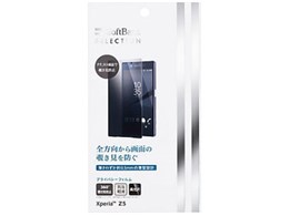 SoftBank SELECTION SB-EF41-PHSO