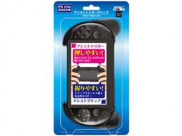 �A�V�X�g�g���K�[�O���b�v(PS Vita2000�p) CC-V2AT-BK