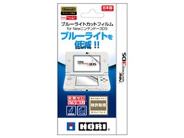 3DS-224