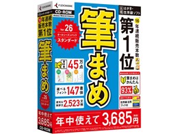 M܂Ver.26 I[V[YpbN X^_[h