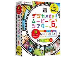 デジカメde!!ムービーシアター6 書籍セット デジカメde!!ムービーシアター6」の人気商品一覧 | 安い商品を