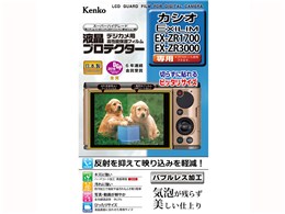 KLP-EXZR1700