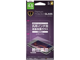 GT692INC45