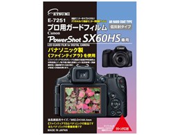 【美品】 キヤノン Canon PowerShot SX60HS Amazon Canada: Canon PowerShot SX60 HS Advanced Digital