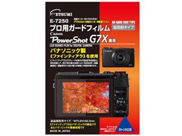 powershotg7 x」の人気商品一覧 | 安い商品を通販サイトから探す