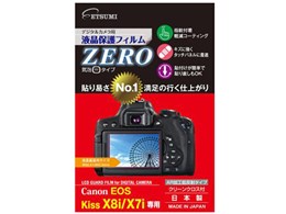 EOS Kiss M」の人気商品一覧 | 安い商品を通販サイトから探す - 価格.com