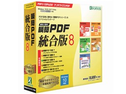 uPDF  8 pbP[W(CD-ROM)