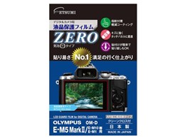ZERO E-7319