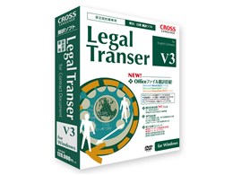 Legal Transer V3 for Windows