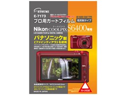 ハクバ 液晶保護フィルム（ニコン COOLPIX S6400専用）DGF-NCS6400 i8my1cf Amazon | ハクバ 液晶保護フィルム（ニコン COOLPIX S6400専用