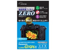ZERO E-7309
