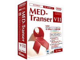 MED-Transer V11 for Mac