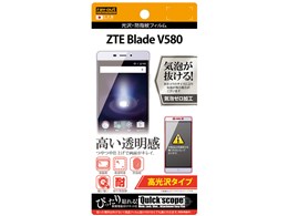 RT-ZBV58F/A1