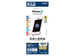 P702IP6C