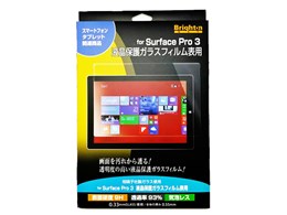 BI-SFP3GLASS