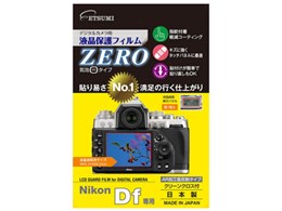 ZERO E-7325