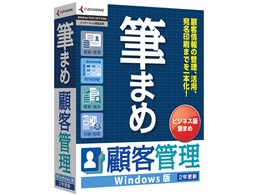 M܂ߌڋqǗ Windows