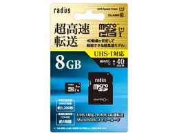 RP-MSU08X [8GB]