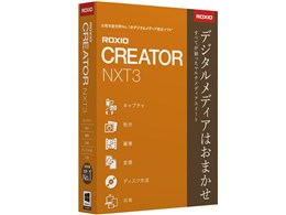 Roxio Creator NXT 3