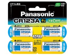 パナソニック リチウム電池 4個入り CR-123AW/4P 価格比較 - 価格.com