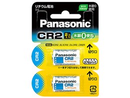 パナソニック リチウム電池 2個入り CR-2W/2P 価格比較 - 価格.com