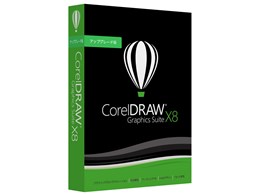 CorelDRAW Graphics Suite X8 AbvO[h