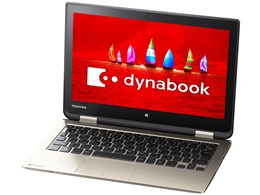 dynabook NZ61/VG PNZ61VG-NJA