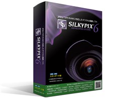 SILKYPIX Developer Studio 6