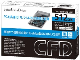 CSSD-S6T512NHG6Z