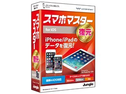 �X�}�z�}�X�^�[ �`�����` for iOS